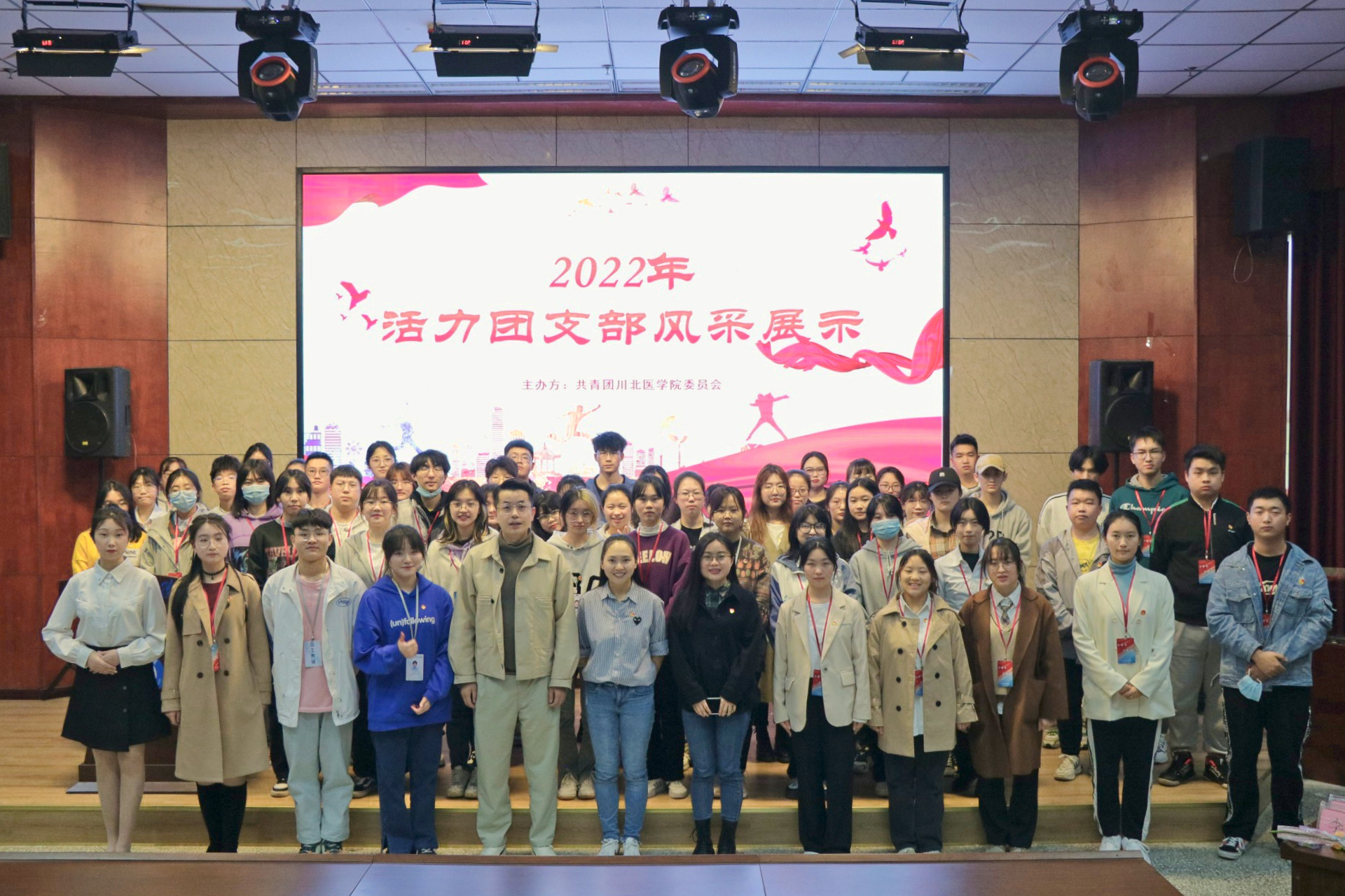 我校2022年活力团支部风采大赛顺利举行