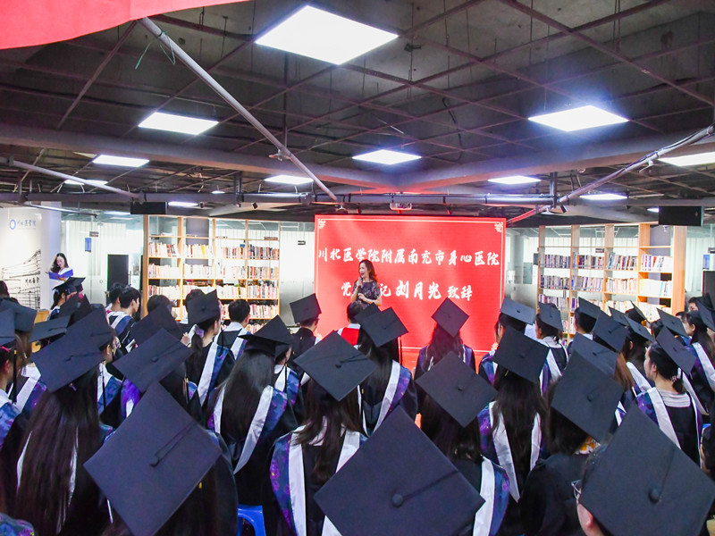 精神卫生学院举办2022届学生毕业仪式