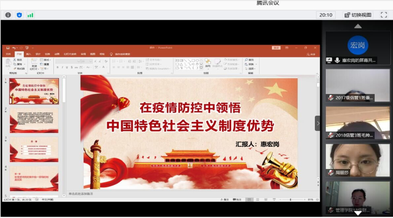 “同庆党的生日,讲述战疫故事”主题党日活动