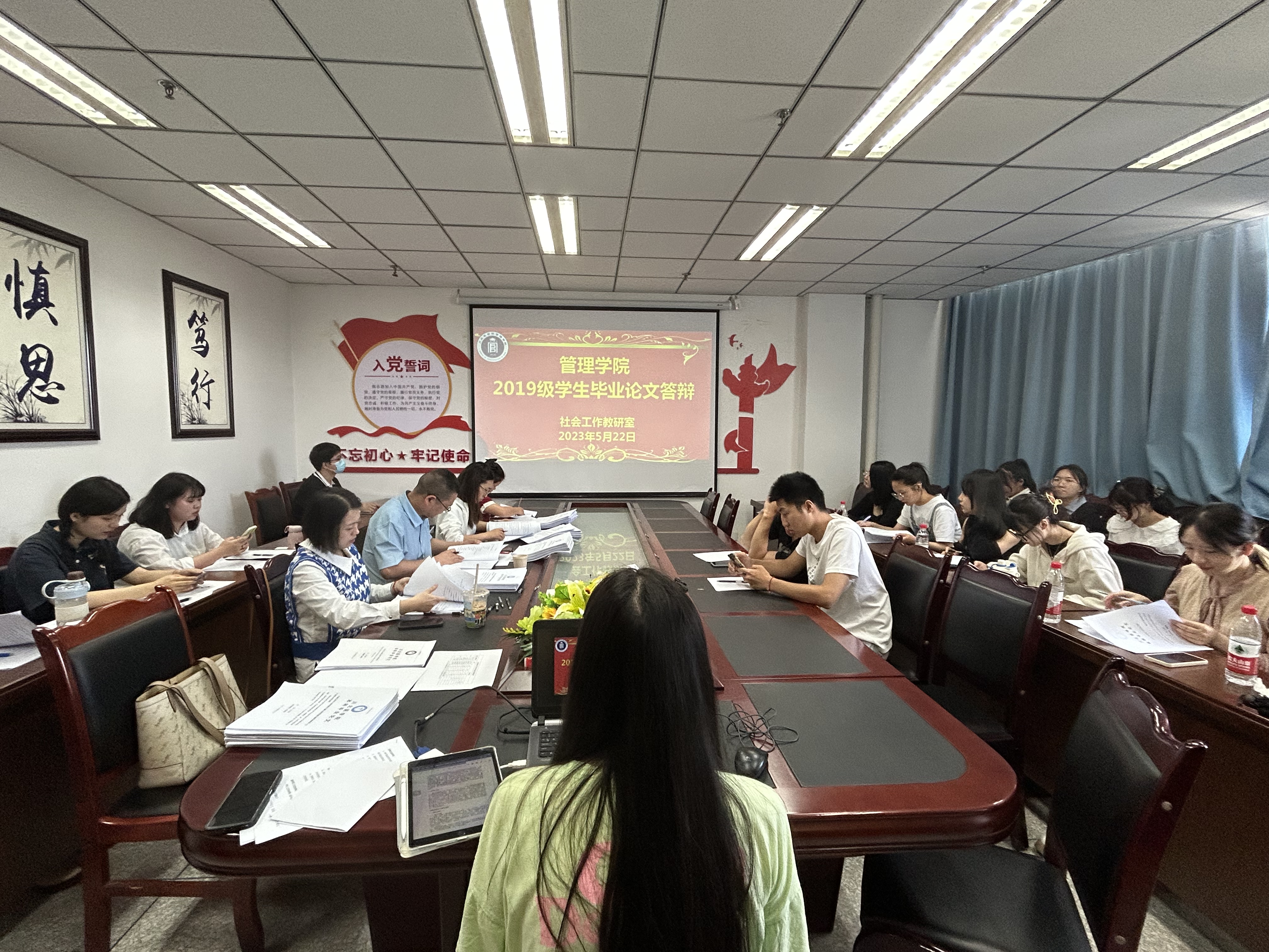 社会工作专业召开2019级本科毕业论文答辩会
