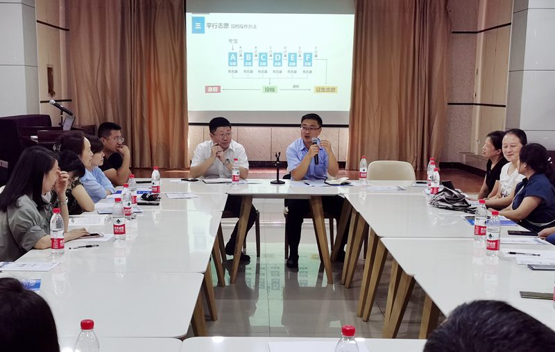 学校举办2022年教职工子女高招政策咨询会
