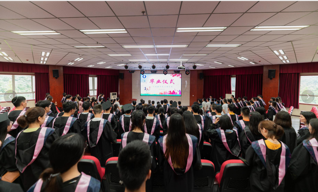 管理学院欢送2020届毕业学子