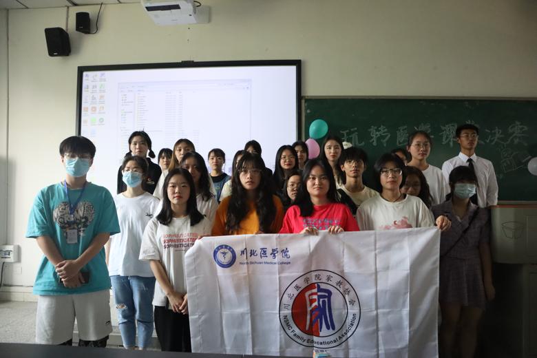 【家教协会】玩转医学课堂