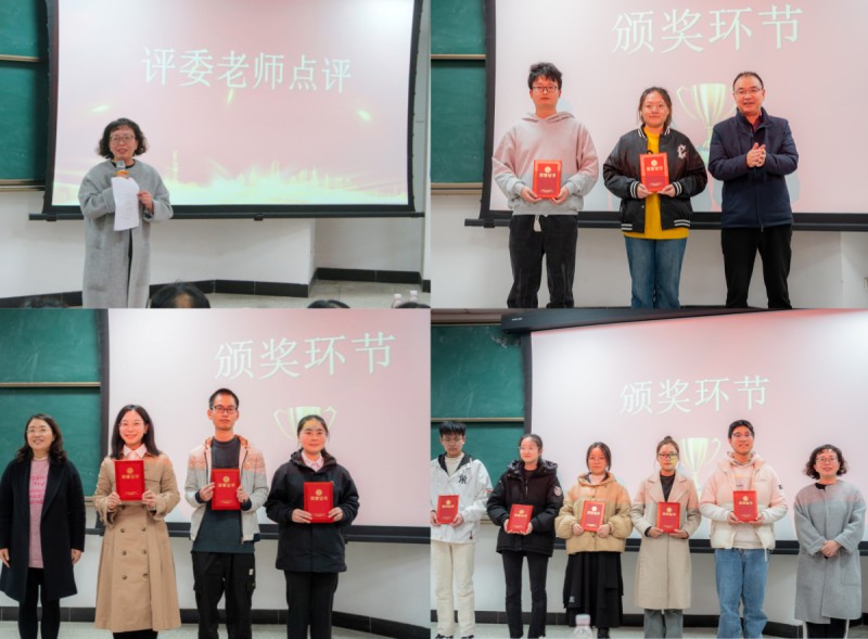 临床医学院第十届“老师听我讲诊断”决赛成功举行