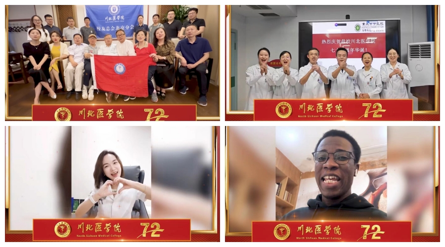 学校开展建校72周年校庆周系列活动