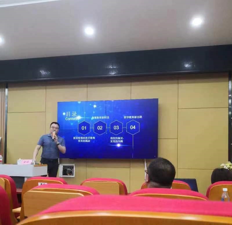 我校专家应邀为四川卫生康复职业学院教师授课