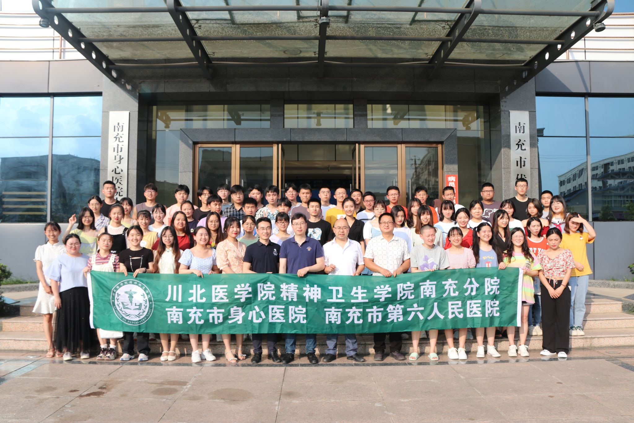 精神卫生学院召开实习动员大会