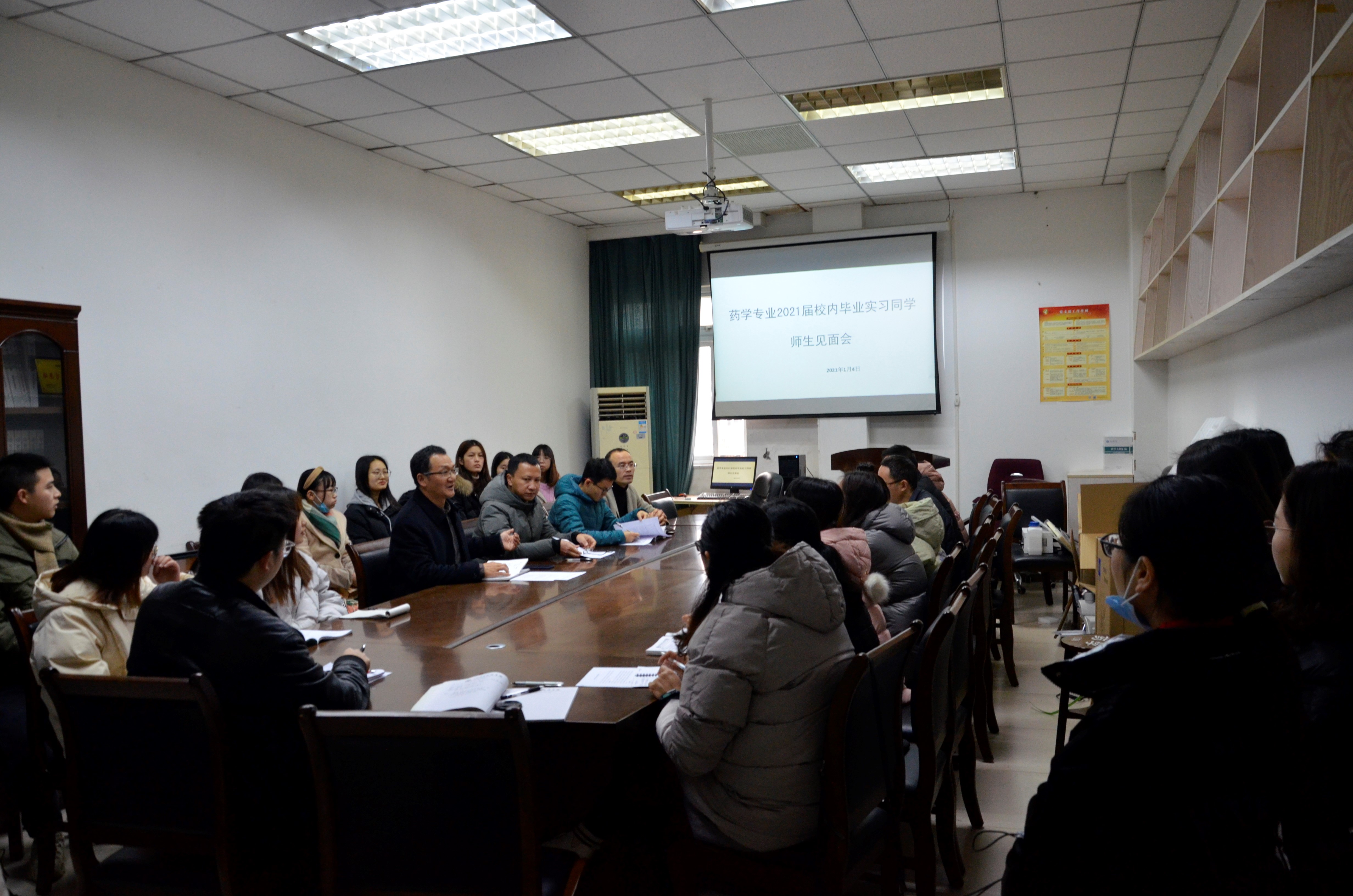 药学院召开2021届药学专业本科毕业学生校内实习师生见面会