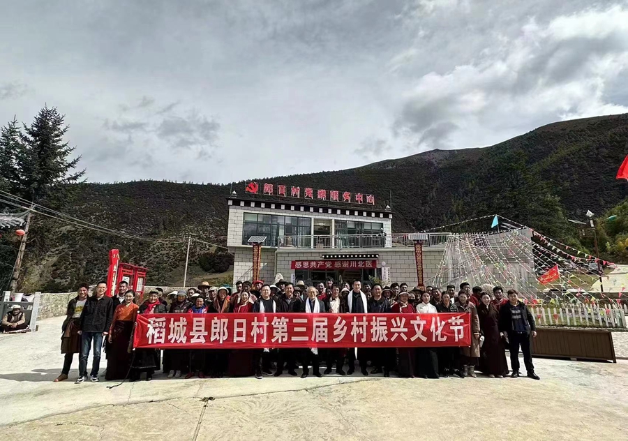 杜勇带队赴稻城县郎日村调研乡村振兴工作