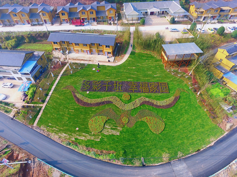 我校结对帮扶贫困村千坵村荣获“全国乡村治理示范村”荣誉称号