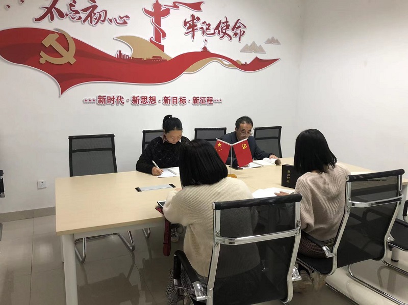 口腔医学系党总支开展《改革开放简史》专题学习活动