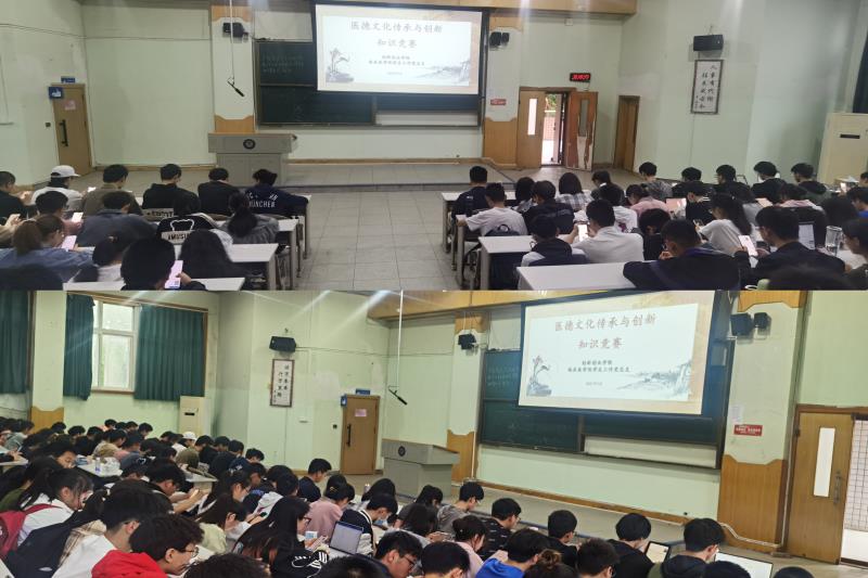 学校开展医德文化主题教育系列活动