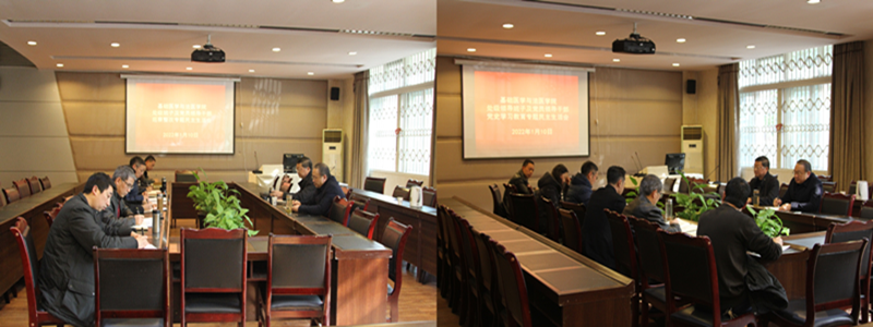 基础医学与法医学院召开巡察整改和党史学习教育专题民主生活会