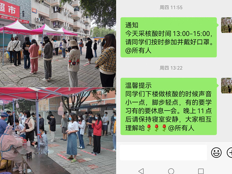 坚守防疫一线 公寓人勇敢逆行