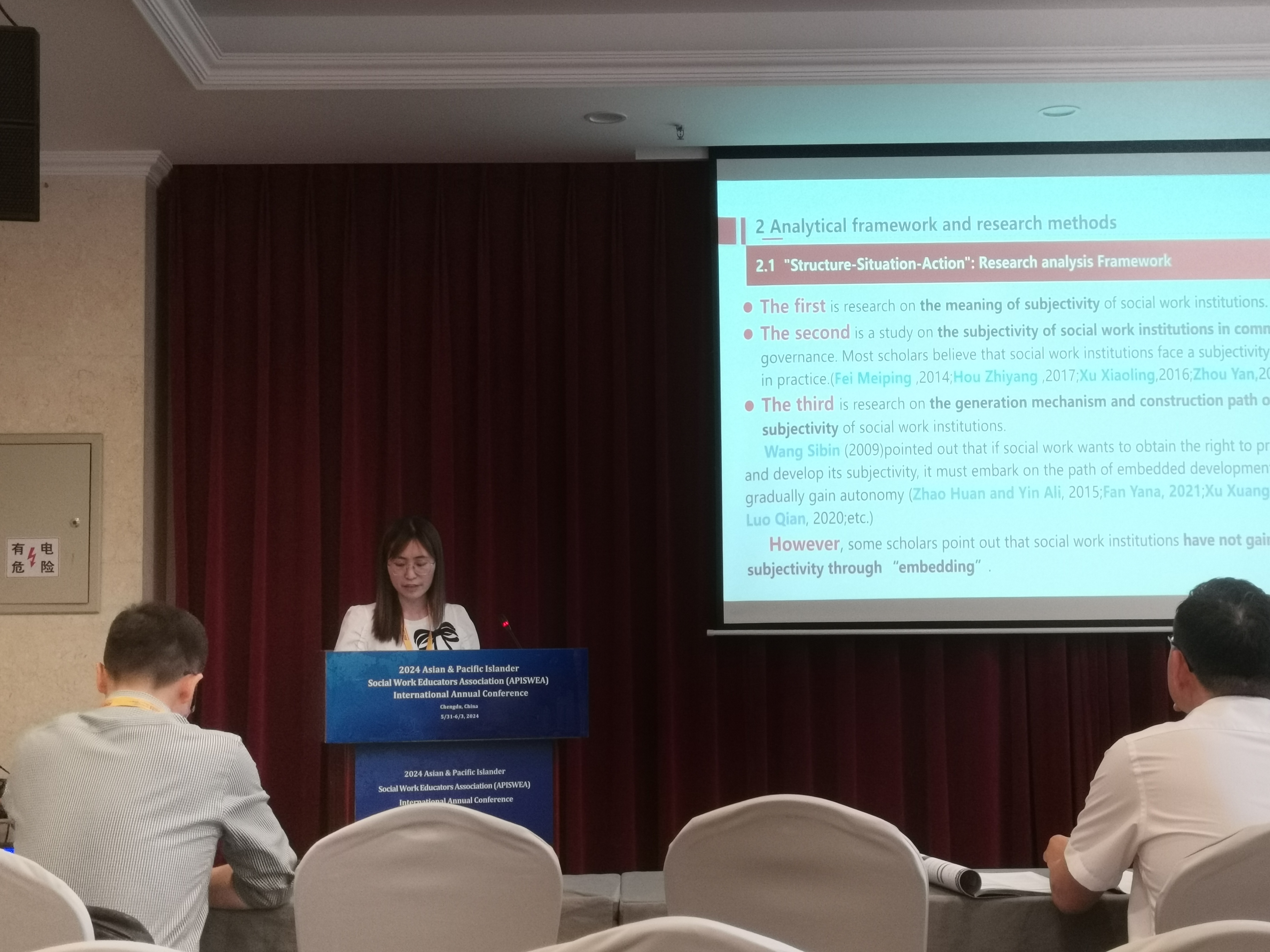 管理学院联合承办亚太社会工作教育者协会(APISWEA) 国际学术会议