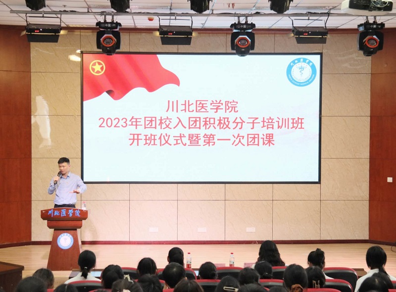 我们正青春——2023年团课综览