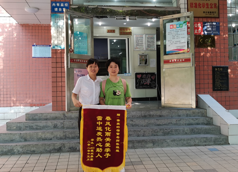 感恩于心 关爱于行