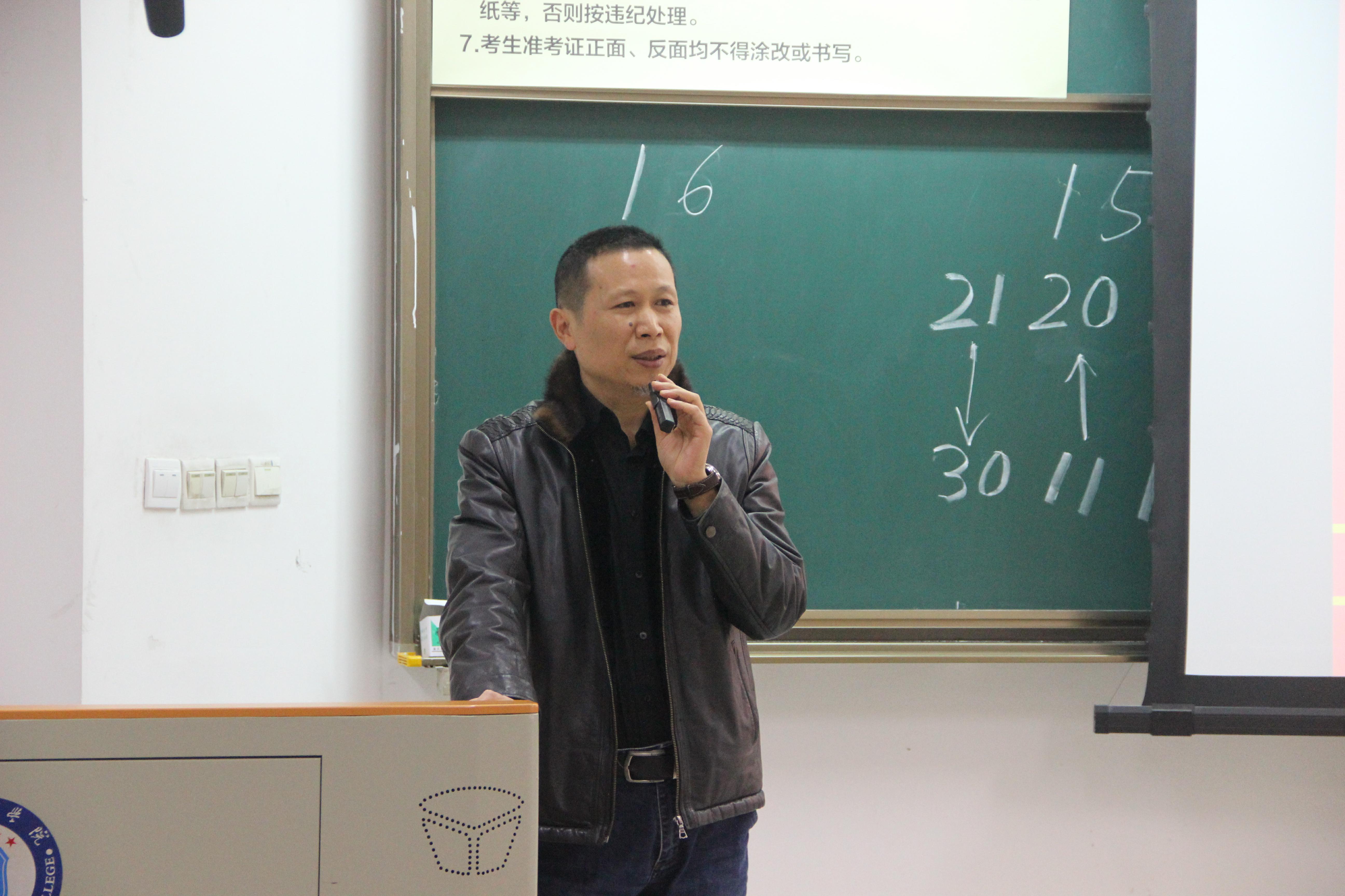 眼视光医学院召开2022届毕业生就业动员培训会