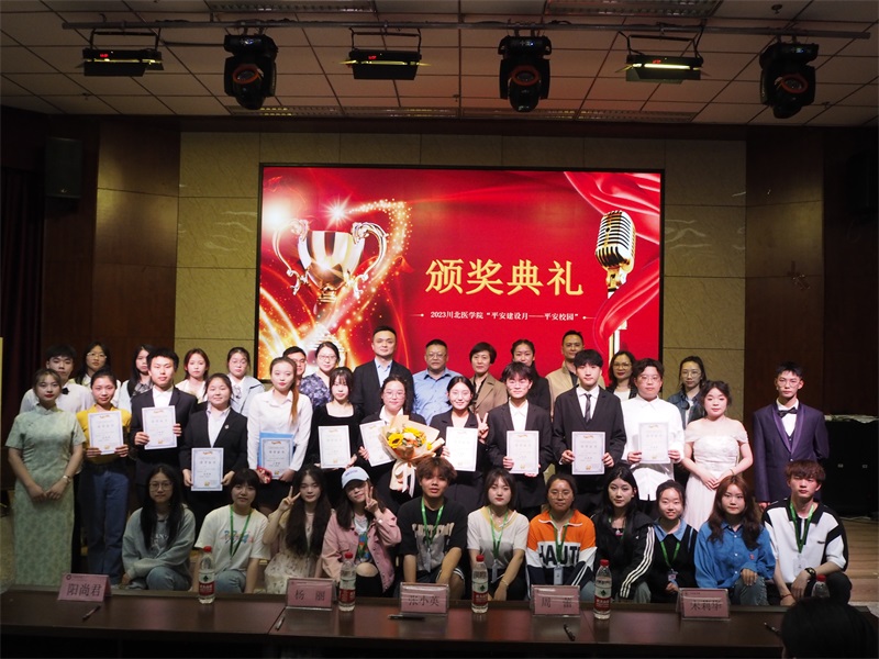 学校举办“平安校园”主题演讲比赛