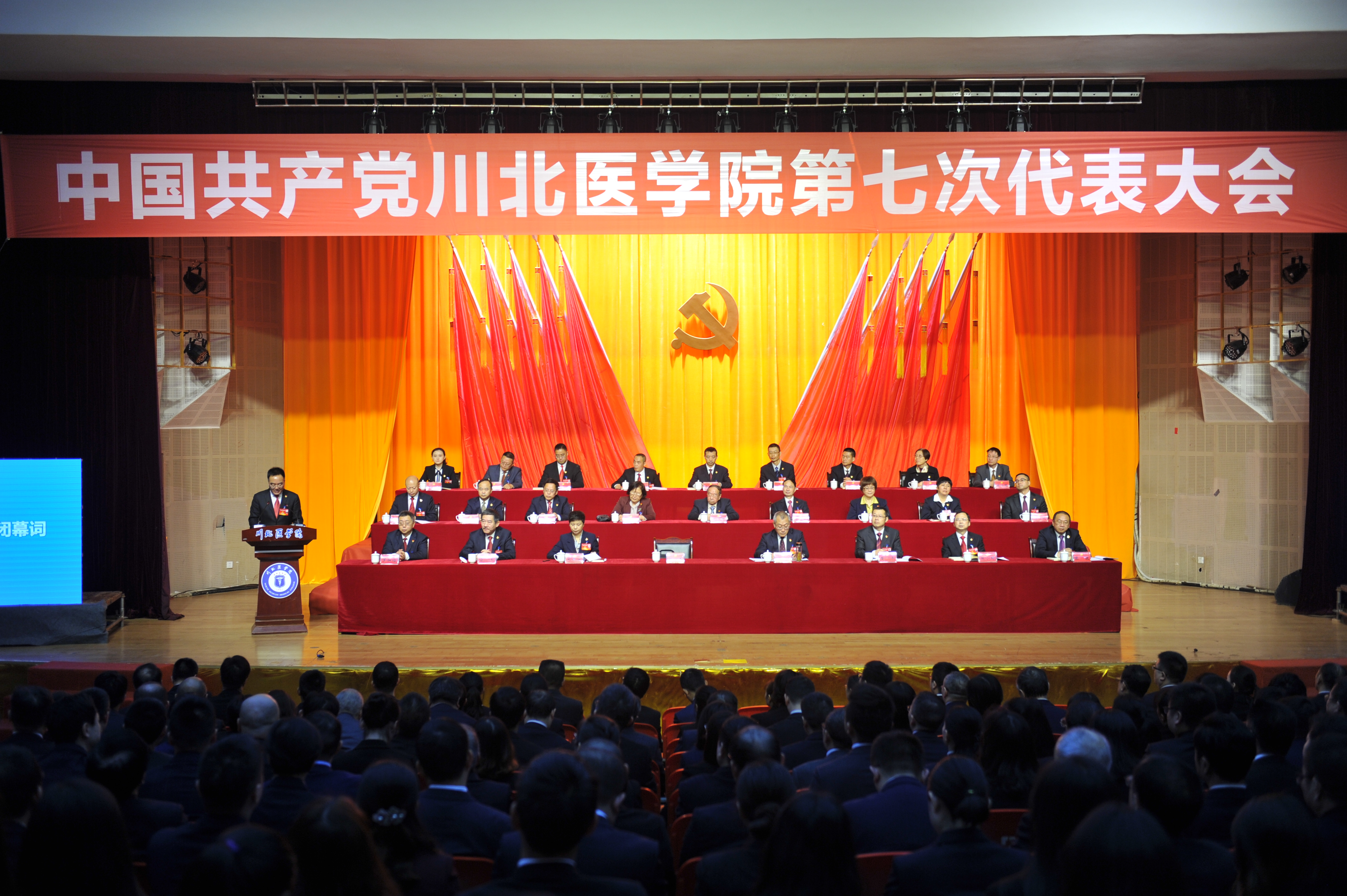 档案：见证、传承与弘扬