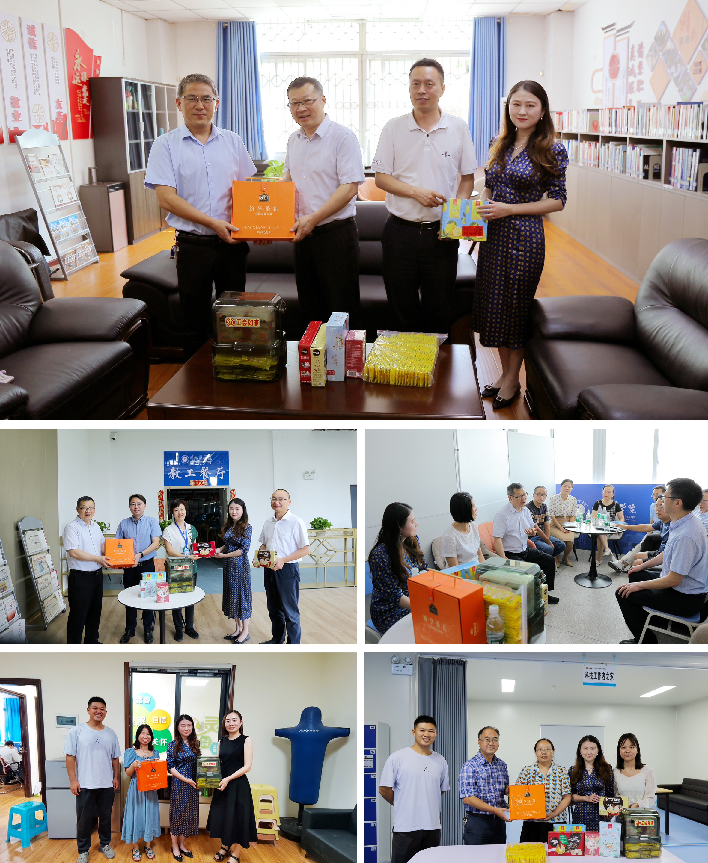 学校领导带队到“职工小家”开展走访慰问活动