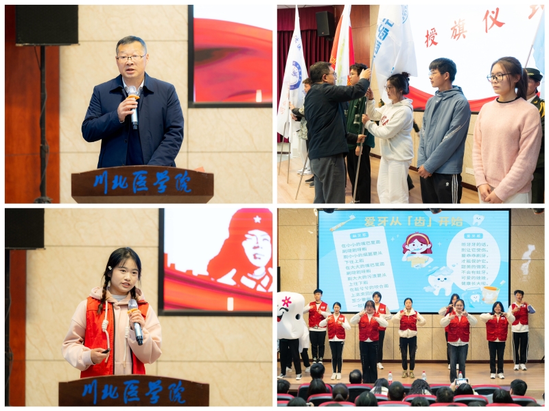 我校雷锋月活动启动仪式顺利进行