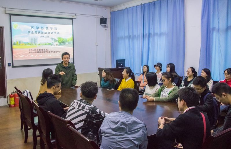 医学影像学院开展“一对一”学业帮扶活动