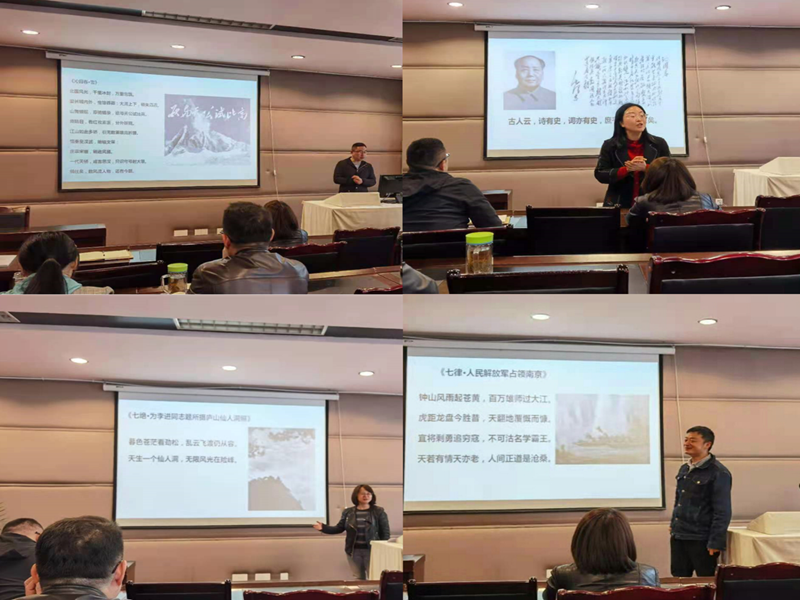 基础医学院第五党支部开展“赏诗词、学党史、悟思想”专题组织生活会