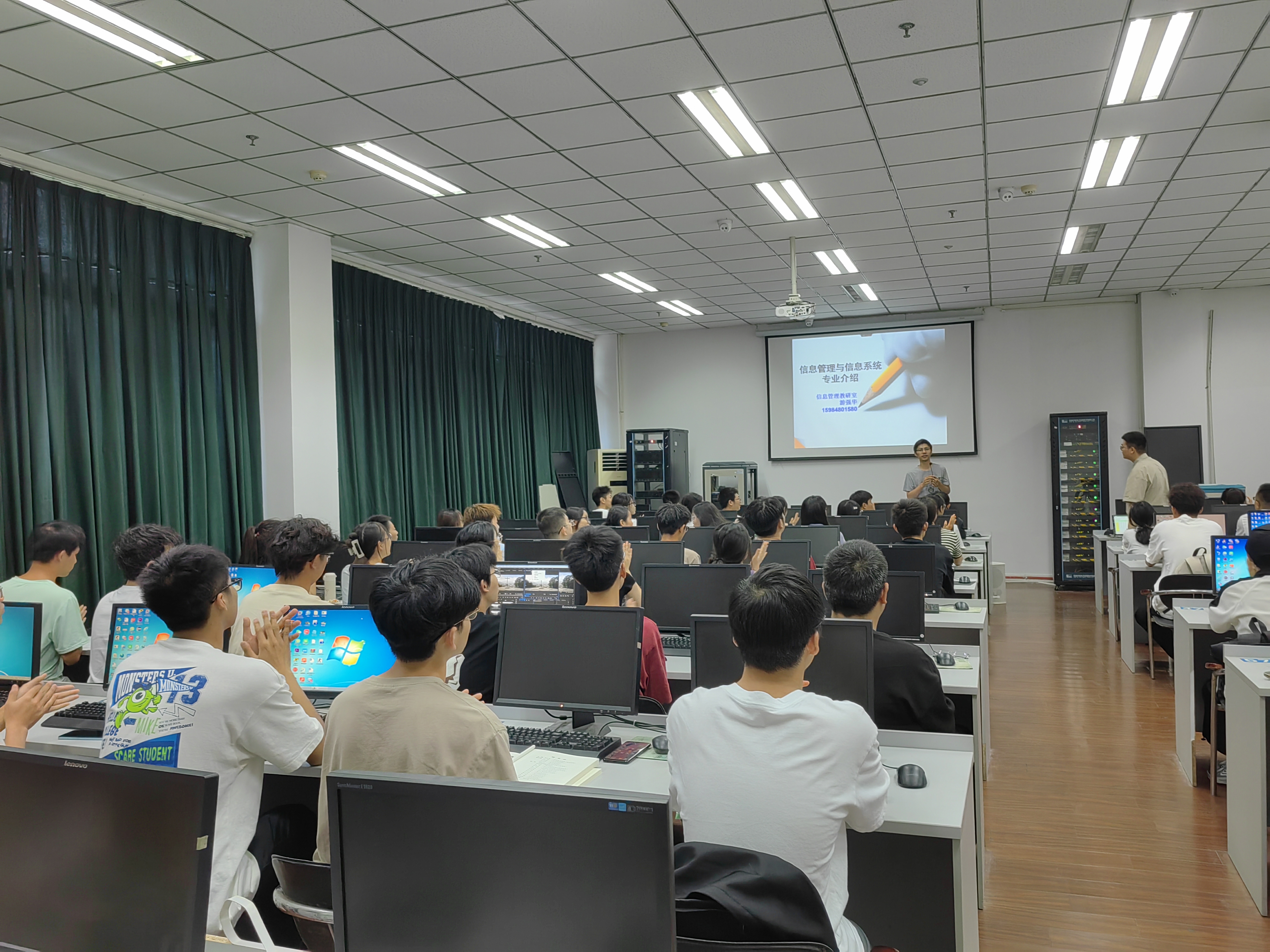 信息管理与信息系统专业举行2024级新生见面会