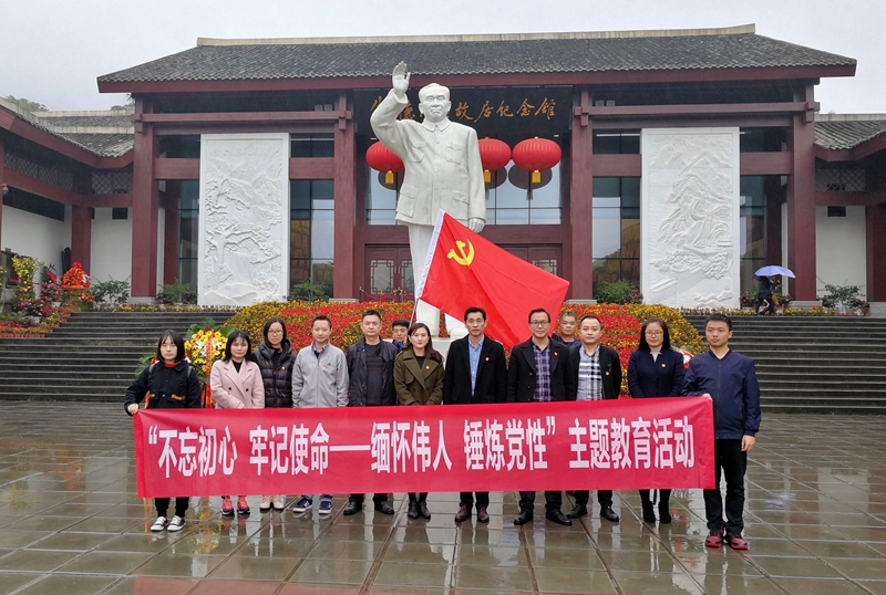 抓载体、丰内涵,机关第一党总支开展系列主题教育实践活动