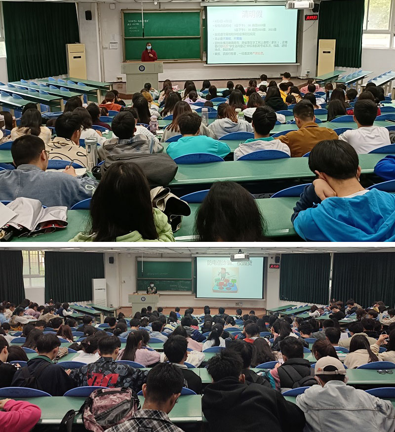 药学院开展清明节假前教育