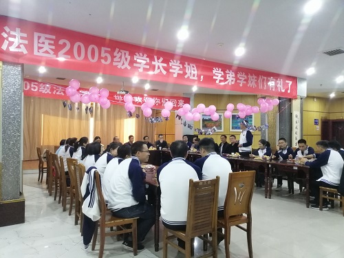 学道东矣,承嬗离合