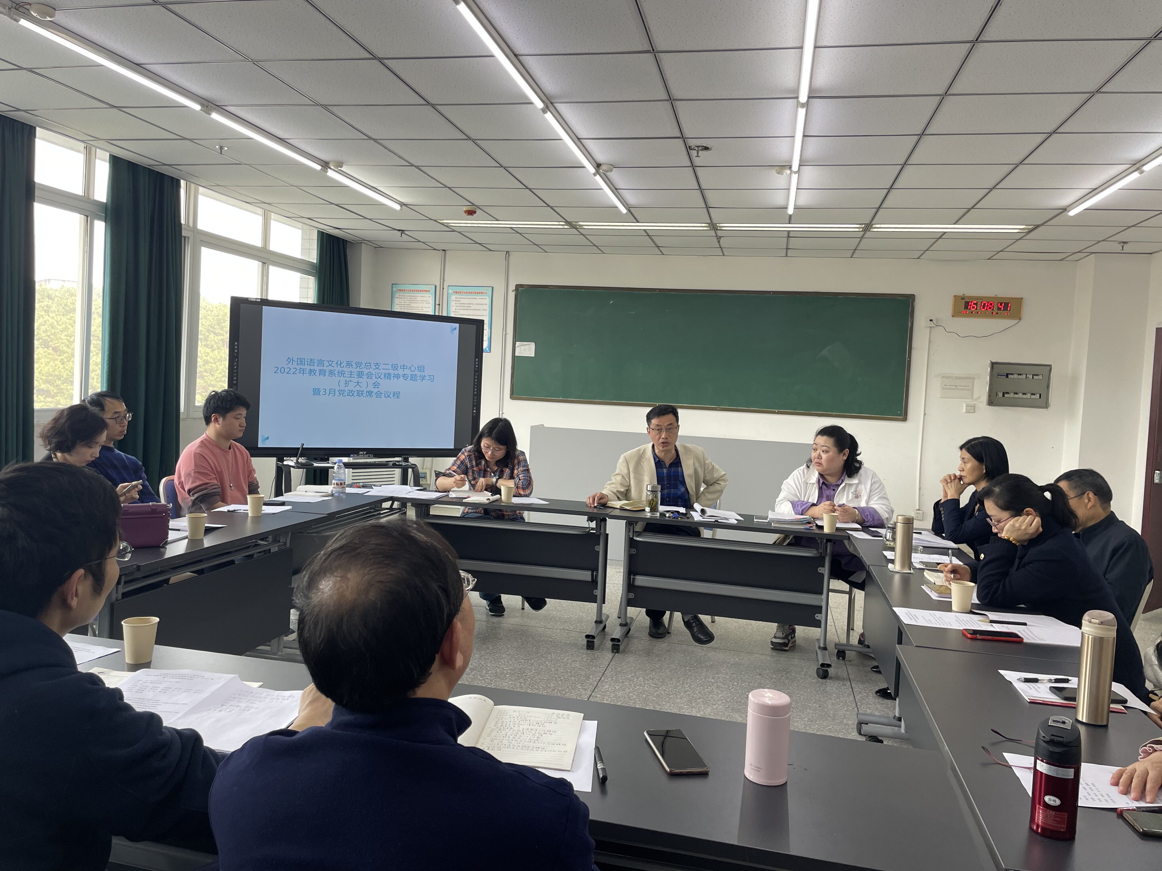 外国语言文化系党总支组织召开“2022年教育系统主要会议精神”专题学习活动