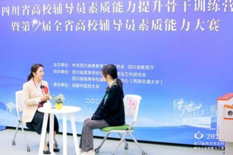 川北之星|走进学生心里的莉姐