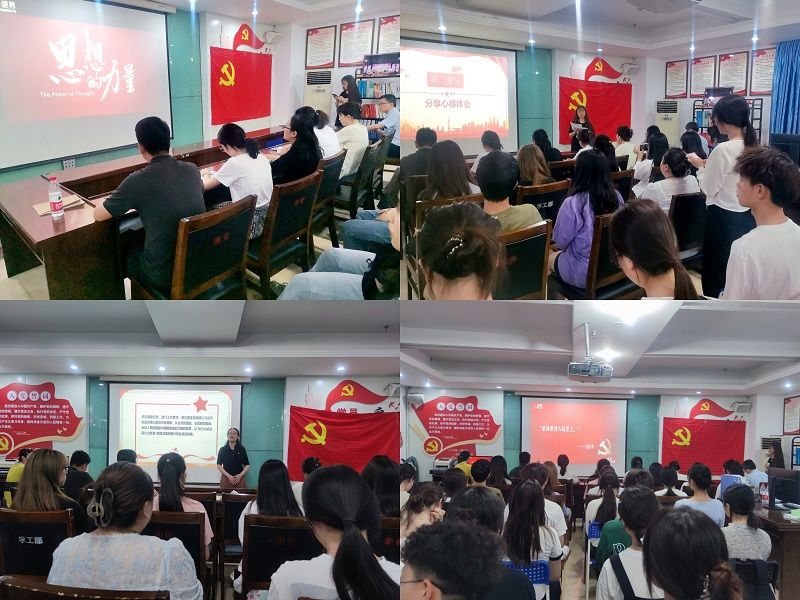 护理学院党委开展“不忘初心担使命,砥砺前行展作为”主题党日活动