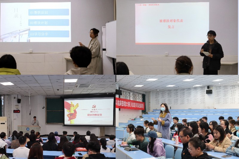 临床医学院学生工作党总支开展“一对一”结对帮扶主题党日活动