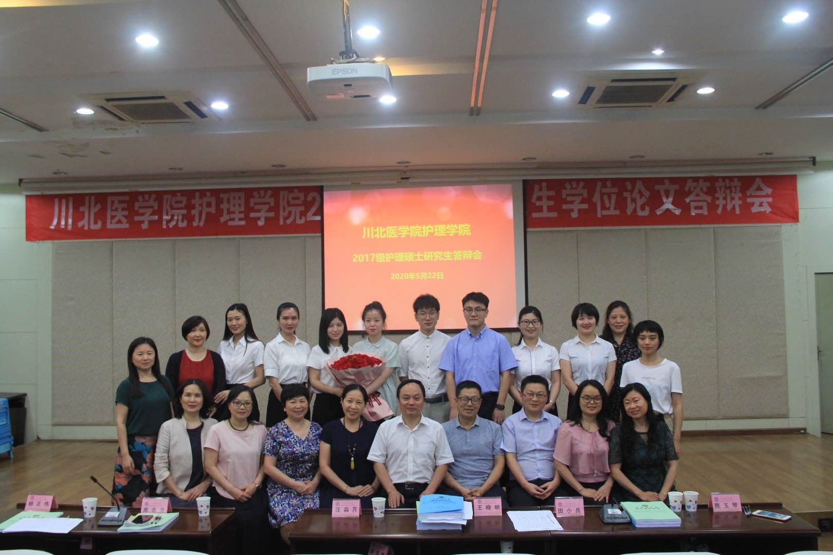护理学院顺利举行2017级硕士研究生答辩会