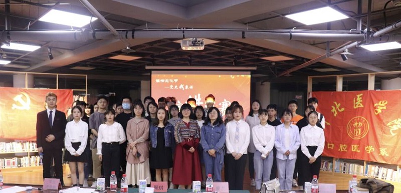 口腔医学系党总支组织开展“党史我来讲,红色照我心” 主题演讲比赛