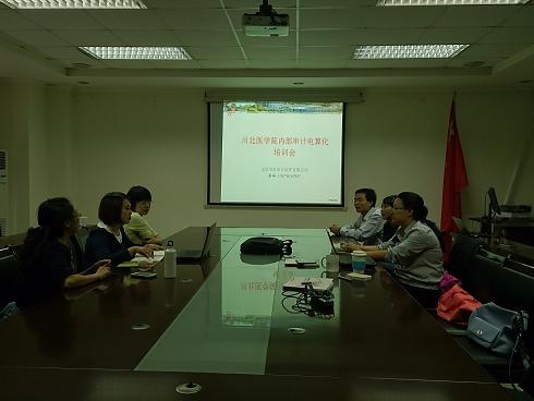 审计处全体人员参加内部审计电算化培训