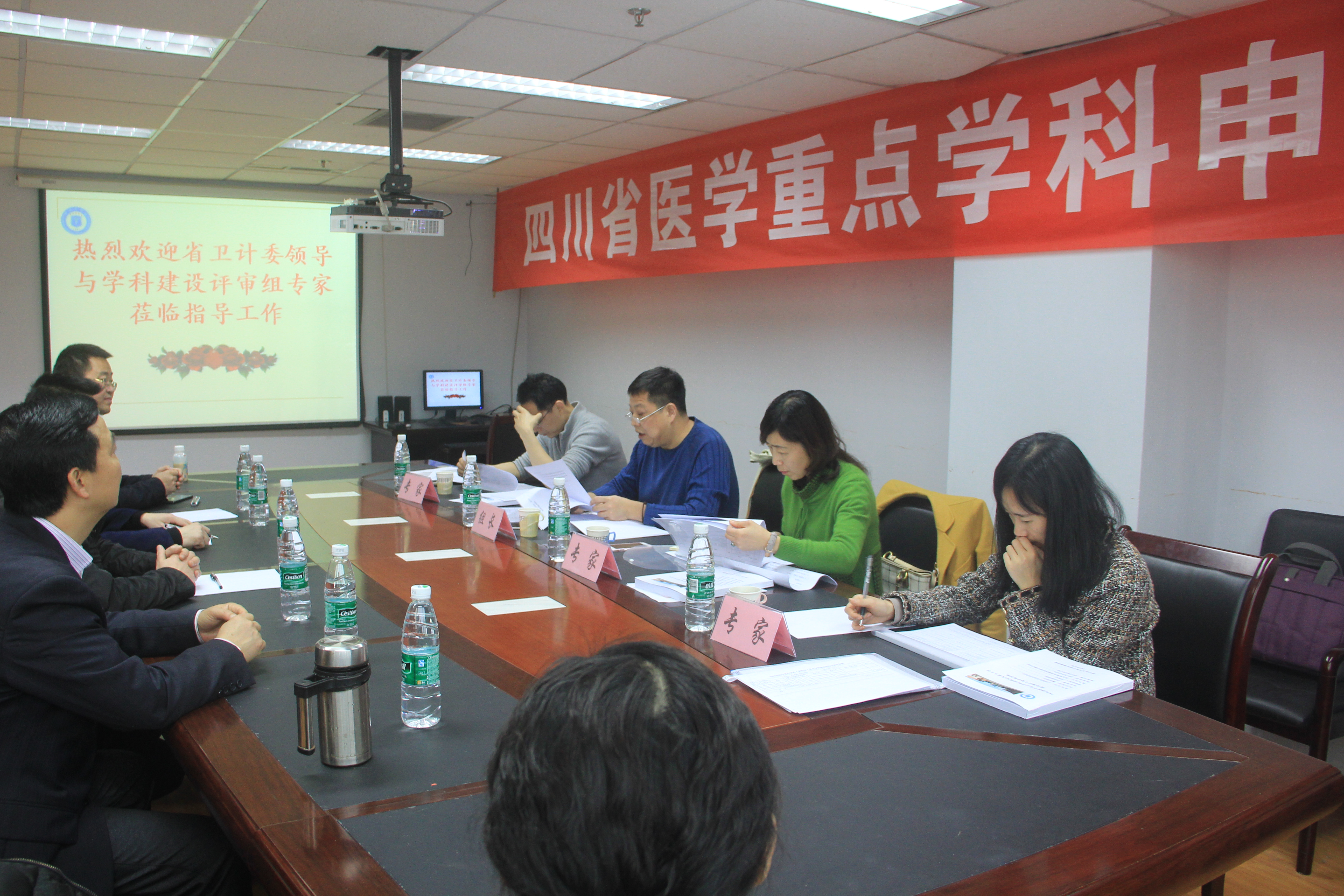 我校人体解剖与组织胚胎学接受四川省医学重点学科评审