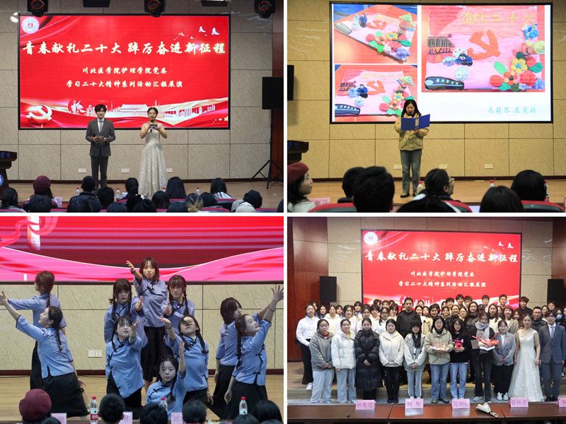 护理学院举办“青春献礼二十大,踔厉奋进新征程”汇报展演