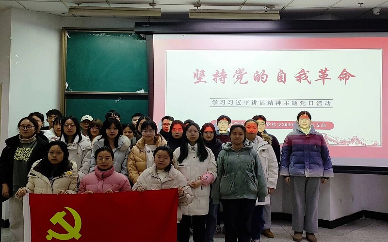 临床医学院学生工作党总支开展“踔厉奋发新征程 笃行不怠向未来”系列主题党日活动