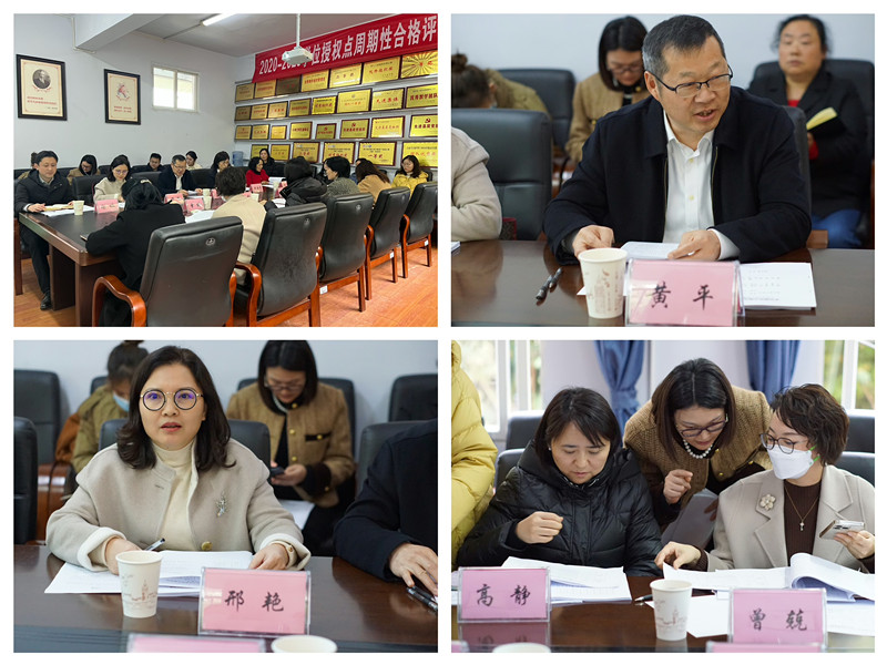 护理学院专业硕士学位授权点周期性合格评估专家评审会顺利召开