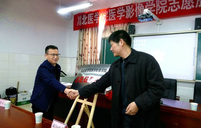 医学影像学院与西充县特殊教育学校成功举行志愿服务基地揭牌仪式