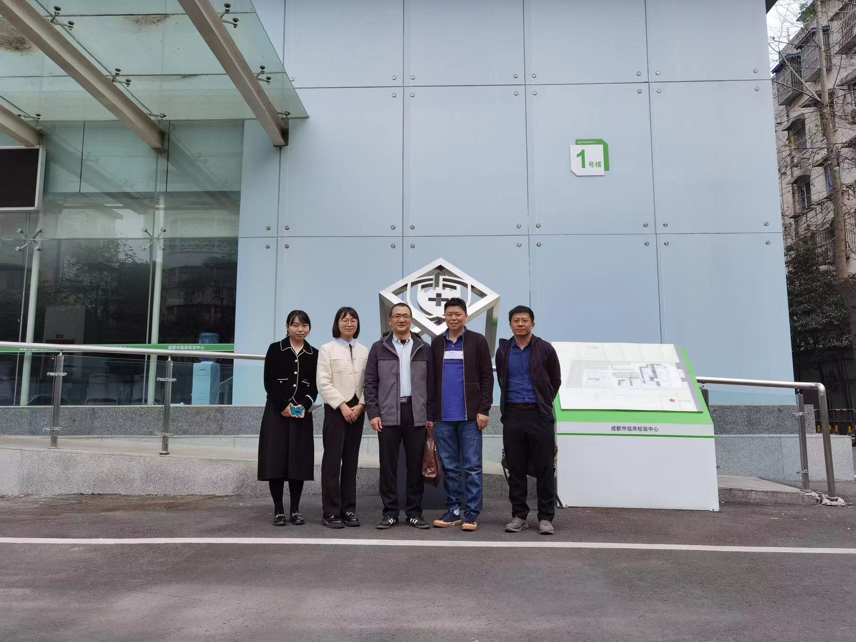 药学院药理学科赴成都市第三人民医院考察交流研究生培养工作