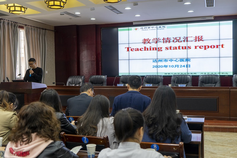 临床医学系党总支赴达州开展党性熔铸营系列活动