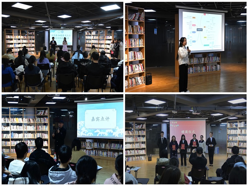 公共卫生学院举办“明思维·知健康·赴未来”思维导图设计大赛