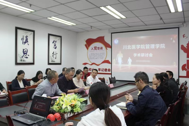 管理学院邀请北京师范大学杨春亮副教授作学术研讨