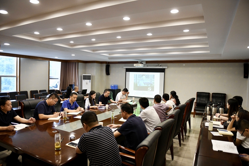 机关第一党总支召开党建工作会暨二级中心组理论学习(扩大)会