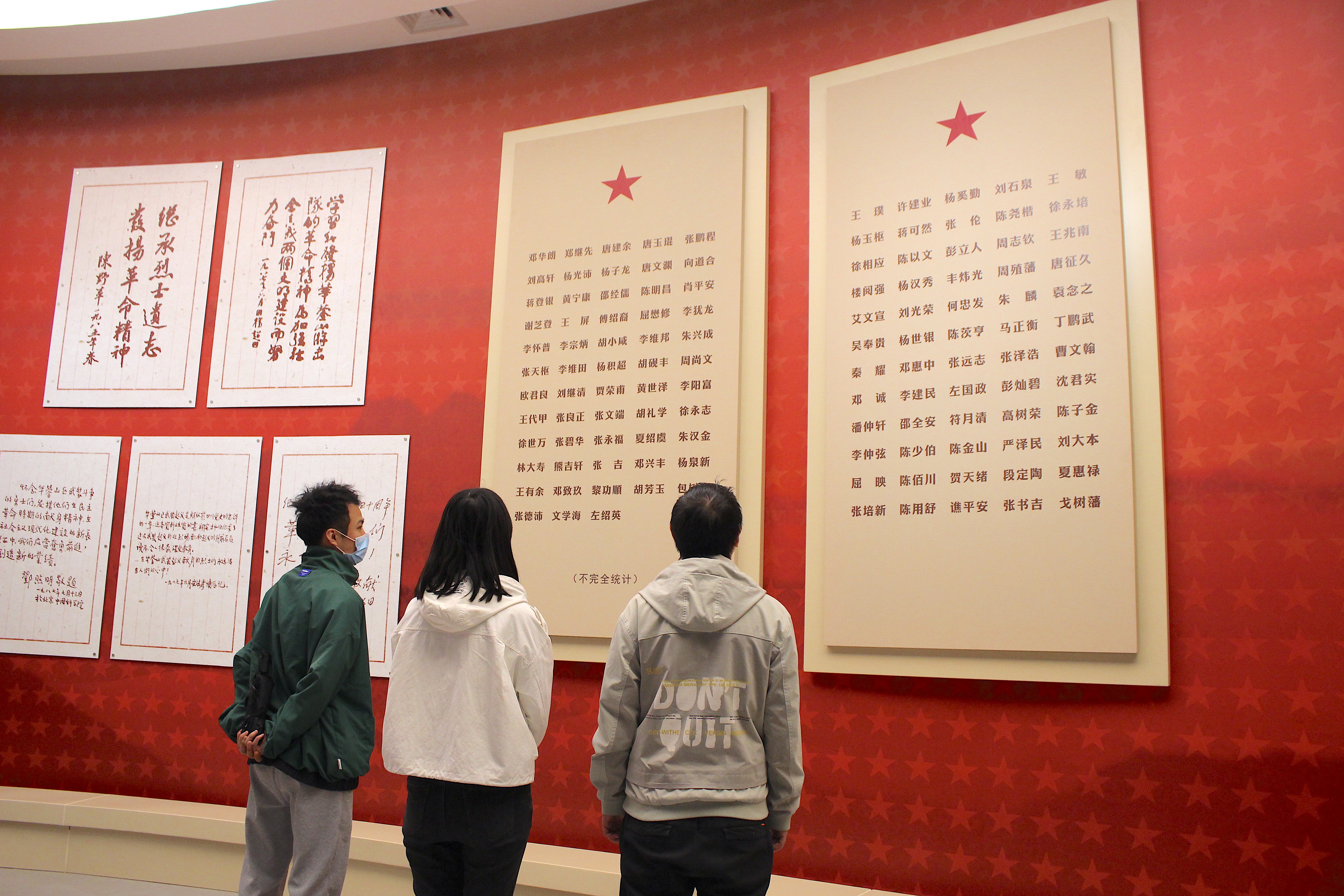 川北医学院研究生会开展“赓续红色血脉·传承红色基因”主题教育活动